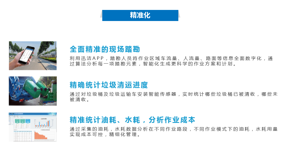 bb电子游戏官网(中国游)官方网站