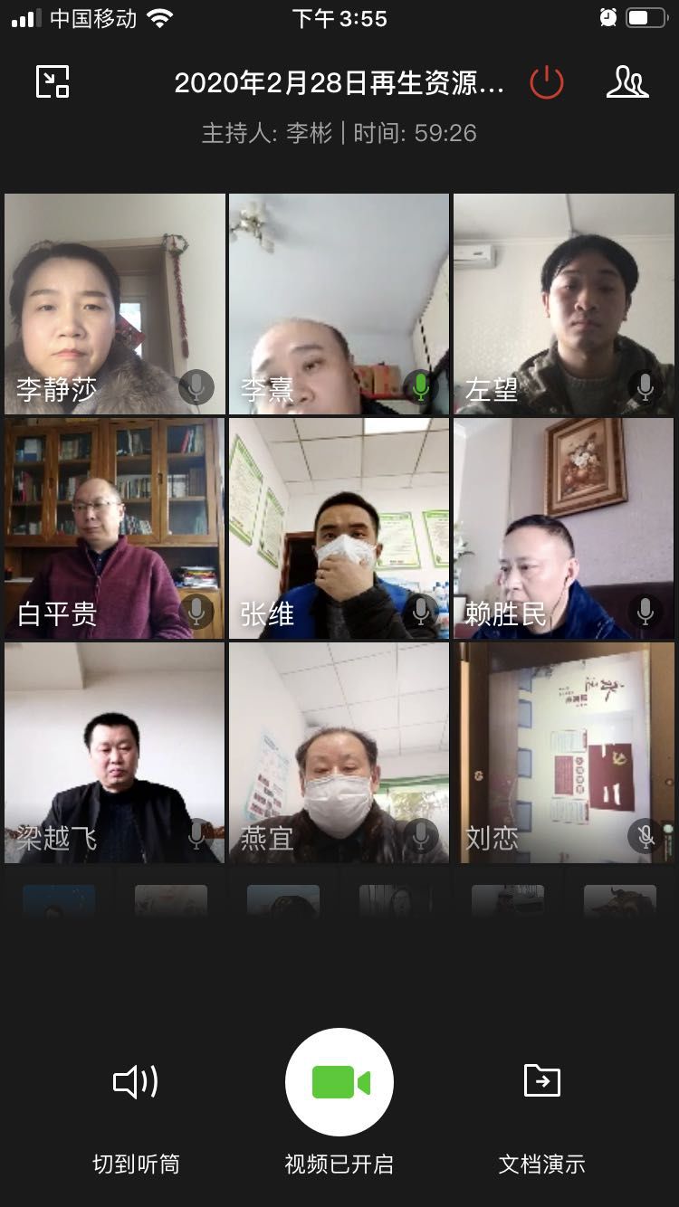 bb电子游戏官网(中国游)官方网站