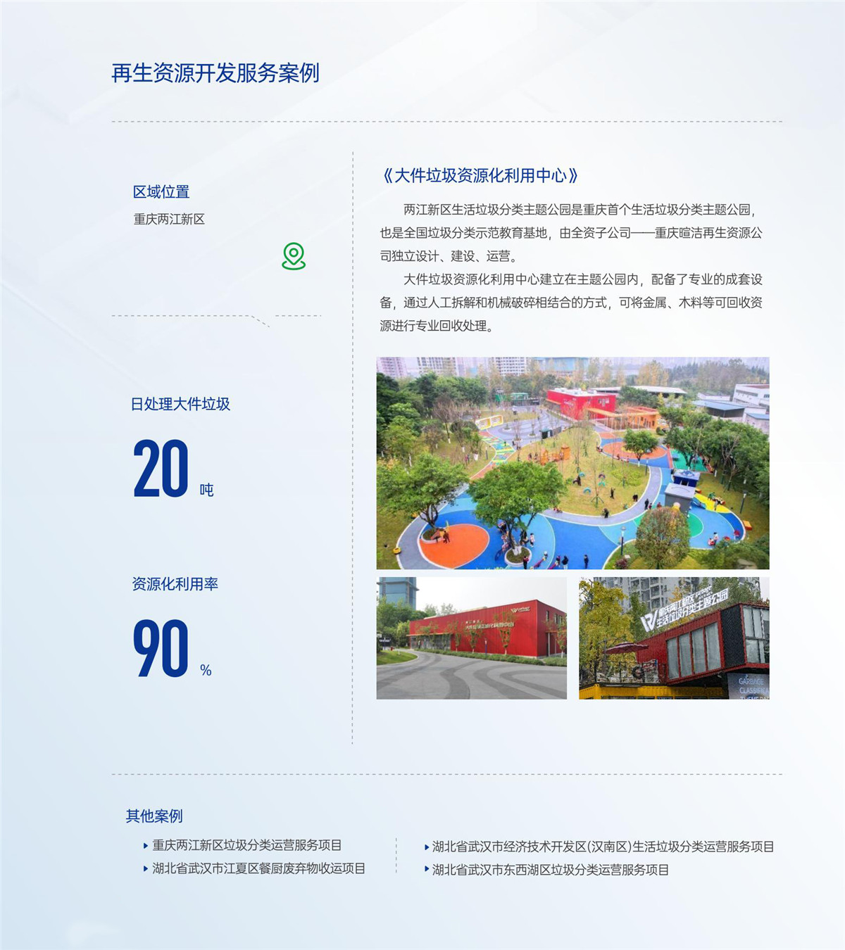 bb电子游戏官网(中国游)官方网站