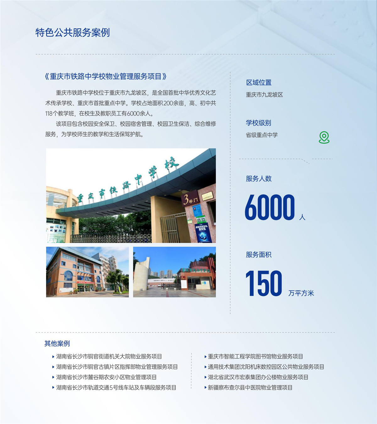 bb电子游戏官网(中国游)官方网站